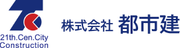 株式会社 都市建